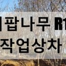 전진농장4 이미지