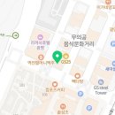 용인대석사 드림태권도장 이미지