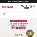세라젬 안산중앙점 네이버블로그