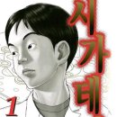 미노루 이미지