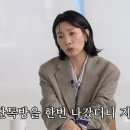 할 이야기가 없으면 단톡방을 나가는 김서형 이미지