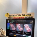 대원숯불구이 - 부여군 남촌로9번길 1-10 | [대전 맛집] 대전 한민시장 고기 맛집 확장 이전한 <대원숯불구이> 무한 방문 내돈내산 후기 전합니다