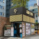 소울한우 동여의도점