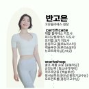 중동필라테스 의창구 창원시 재활 체형교정 고은필라테스 가격 이벤트 후기