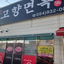 남산오리농장 이미지