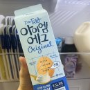 아르멍미르멍 이미지