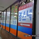 영스넥 이미지