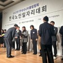 행복찬시니어클럽