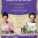 런치박스