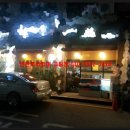 항아리포차 - 논산시 | 항아리포차