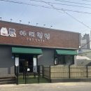 아띠멍멍 이미지