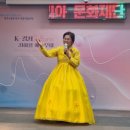 코리아문화예술단 이미지