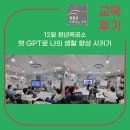 청년목공소 이미지