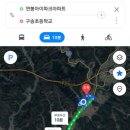 구송초등학교 이미지