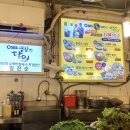 남대문시장4길 이미지