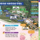 거창사건추모공원 역사교육관 네이버블로그