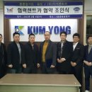 금용자동차공업사 이미지