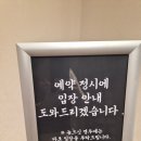 역삼2-103 | 스시이찌 역삼점 내돈내산 후기