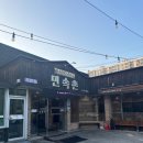 (주)용봉