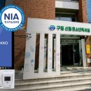 구립신림청소년독서실