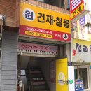 광명건재철물 이미지