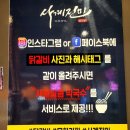 진미숯불닭갈비 - 거제시 | 진미숯불닭갈비