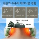 한일메디칼 | 한일메디컬 거북손마사지기, 목어깨마사지기 후기 보다가 충격받은 이유 안마기인데 사람 손 같더라