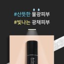 비비마켓 이미지