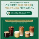아워커피 - 중구 문화로33번길 22 | 아워커피