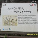 소장군 이미지
