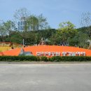 보라매 2호(어린이놀이터) 이미지