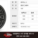 두울모터스