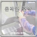 (주)에스에이치 이미지