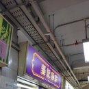 홍림음식점 이미지