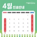 울산플러스치과의원 이미지