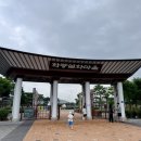 [마을배움터] 천아트(은진면) | 대구근교 영천 화랑설화마을 후기｜아이와 하루 종일 놀기 좋은 실내 야외 체험 명소