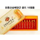 한국의 산삼과 상황버섯 이미지