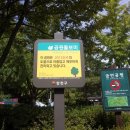 신서공원 이미지