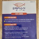 비싼 "해신탕" 집에서 보양식 만들어 먹기(재료 손질만 하면 끝)