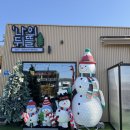 뒤뜰 | 경남 진주 아이와가볼만한곳 나의뒤뜰 방문후기