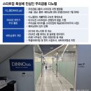 신도IT시스템