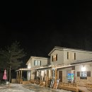 효블리하우스 이미지