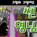 고향수퍼 이미지