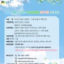 금호산 유아숲체험원 이미지