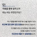 예동기획