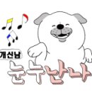 크린토피아오창 이미지