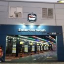 엔터카워시 이미지