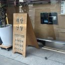 책방난달