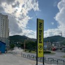 상모로-10 | 새로 오픈한 구미 노브랜드 상모점 방문 후기