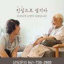 의료법인 명일의료재단 이미지